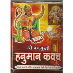 Manufacturers Exporters and Wholesale Suppliers of Shree Panch Mukhi Hanuman Kawtch Delhi Delhi